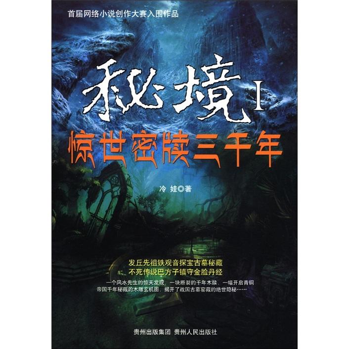 世界上有多少个维度游戏画面