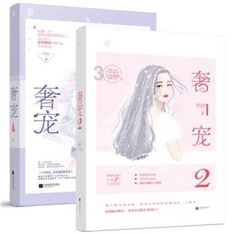 逃离香蕉农田