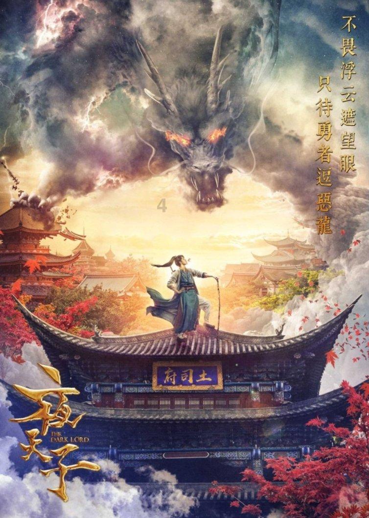 吸血鬼