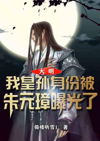 渣渣辉传奇