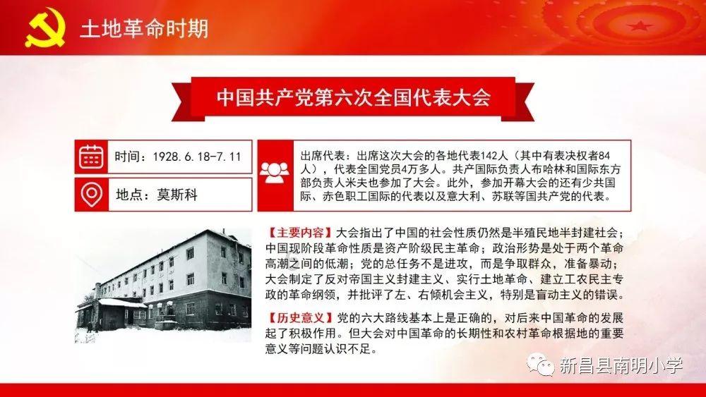 来大姨妈工作影响吗游戏画面