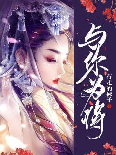 幻想乡大冒险3