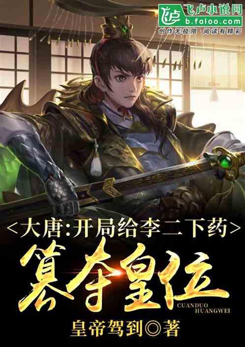求生指南：第三人称